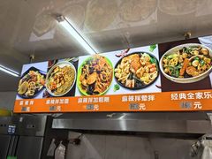 -大江麻辣拌(石油学院店)