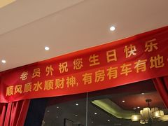 -老员外骨汤火锅(海州古城店)