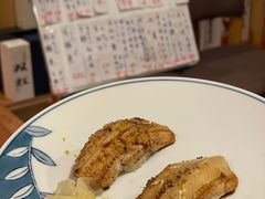 星鳗寿司-鮨清日本料理