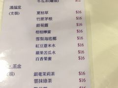 菜单-鲜入围煮花胶鸡海鲜火锅