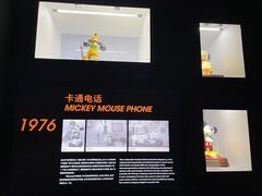 -海尔世界家电博物馆