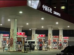 -中国石化十里河加油站