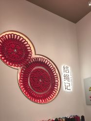-结绳记(西北旺万象汇店)