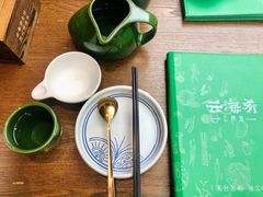 -云海肴·汽锅鸡·云南菜(领展购物广场·中关村店)