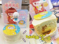 -好利来(鞍山站前店)