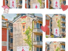 -赤坎·广东华侨国际旅游度假区