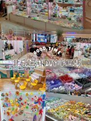 -Mini Muses ·创意手作·陶艺·银饰·团建(芳圆里店)