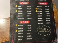-老天桥蛙炉火锅(姑苏总店)