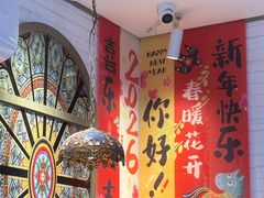 -常盛香生煎·酸辣汤.无锡老字号玉兰饼(新生路店)