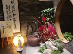 -青藤茶馆(南山路店)