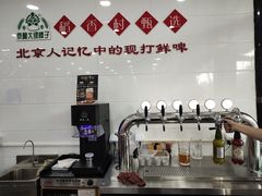 -北京稻香村(第三店)