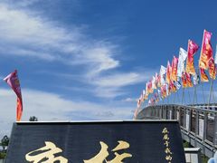 -卧龙湖