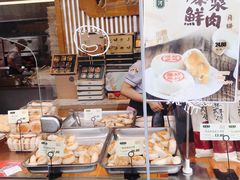-芳婆糕团店(王府大街店)
