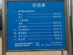 -大梅沙海滨公园