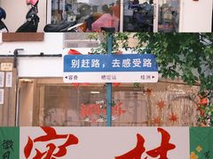 -柴油机1959创意园(IF1959文创园)