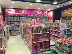 -玩具反斗城(印象城购物中心店)