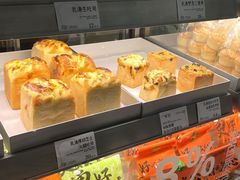-花园饼屋·吐司蛋糕面包(星海店)