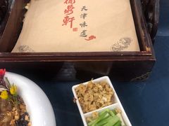 -卫鼎轩·曹公馆(鼓楼店)