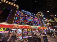 -八一路好吃街(雨田商务大厦店)