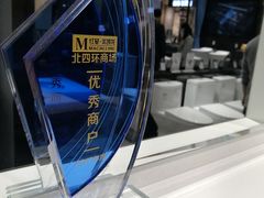 -红星美凯龙(北京北四环店)