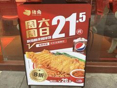 -万达广场(福州金融街店)