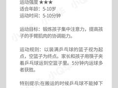 -美吉姆早教(高新中心)