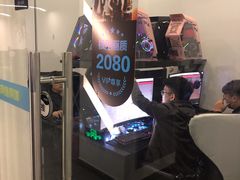 -网鱼网咖·电竞(杭州拱墅香积寺路店)