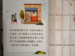 -无声臭豆腐(大井1号店)