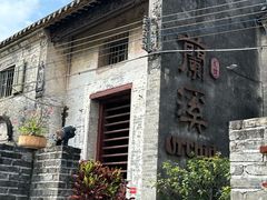 -三溪村