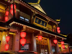 -龙森园火锅(琴台路店)