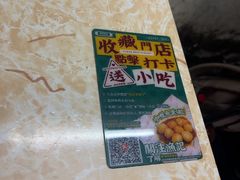 -渔记茶餐厅(渔村店)