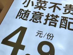 -桂在香知桂林米粉(南岗松雷店)