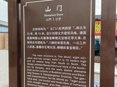 -响堂山石窟-北响堂山石窟