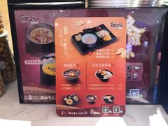-鲜芋仙(中山路店)