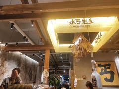 -北丐先生·野馄饨烧烤(泰达E街区店)