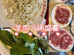 -总参北京涮羊肉