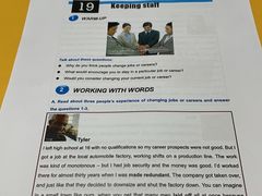 -环亚琅文现代英语·青少·雅思托福·成人英语
