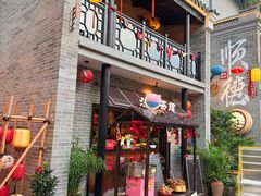 -顺德渔村·岭南一号