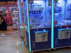 -爱玩嘉年华(龙湖曲江天街店)