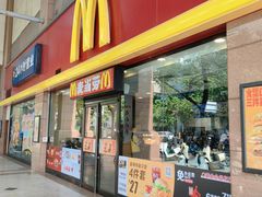 -麦当劳(文武路店)