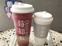 -莓超疯(浦西万达店)