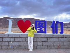 -图们国门景区