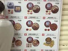 -珍妮曲奇聪明小熊(尖沙咀店)