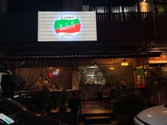 -安立可意大利美食