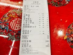 -玉华台饭庄(裕中西里小区店)
