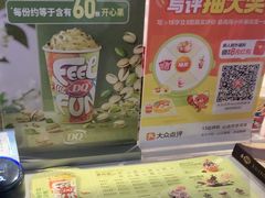 -DQ·蛋糕·冰淇淋(奥特莱斯店)