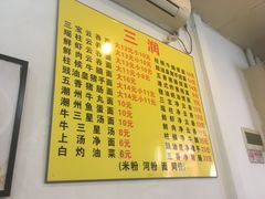 菜单-翠华餐厅(正佳广场店)