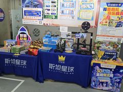 -斯坦星球AI编程·机器人科创·乐高科学·信奥·思维·专注力·STEM·竞赛考级(高新区绿宝广场龙湖狮山天街学习中心)