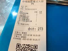 -鹤睦鱼生·啫啫煲·海鲜(保利百合店)