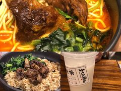 -和府捞面(国金汇店)